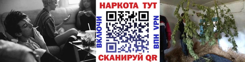 Купить наркоту Почеп Лсд 25 ГАШИШ Каннабис КОКАИН А ПВП