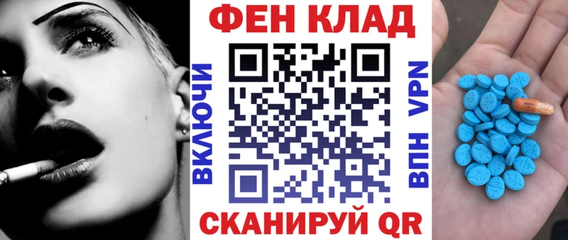 Amphetamine Розовый  Почеп 