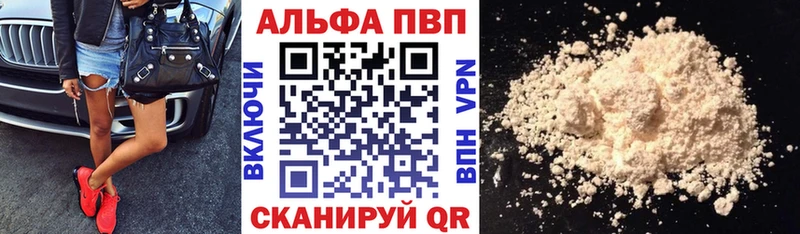 APVP VHQ продажа наркотиков Почеп