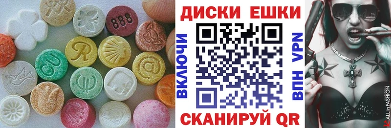 ЭКСТАЗИ 250 мг  omg зеркало  Почеп 