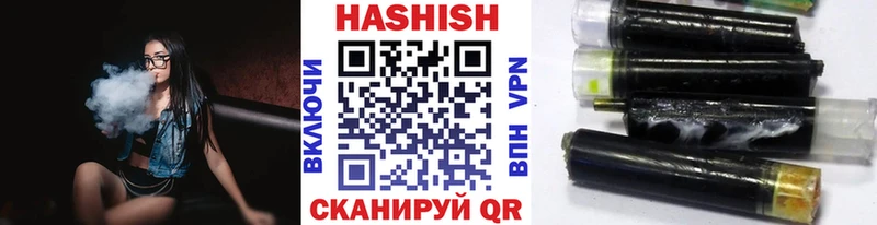 как найти наркотики Почеп hydra как войти Гашиш Premium