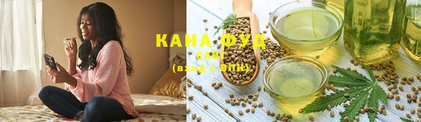 каннабис Абинск