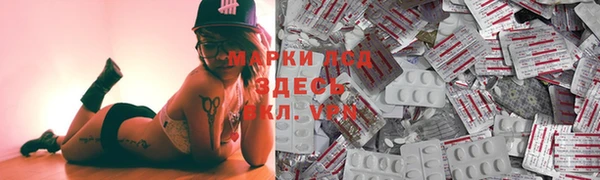 тгк Алексеевка