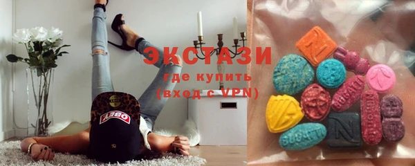 наркотики Абаза
