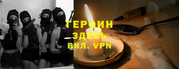 наркотики Абаза