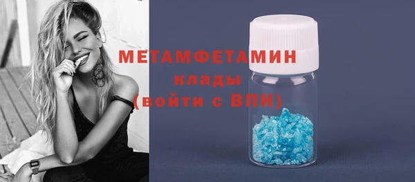 наркотики Абаза