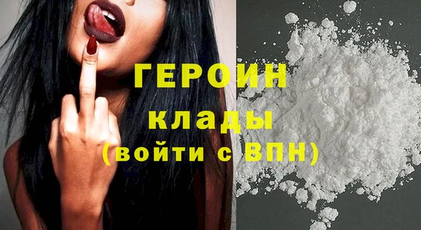 наркотики Абаза