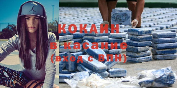 наркотики Абаза