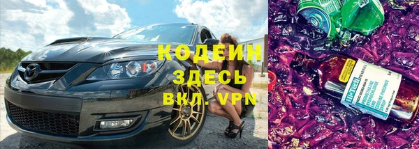 скорость Абдулино