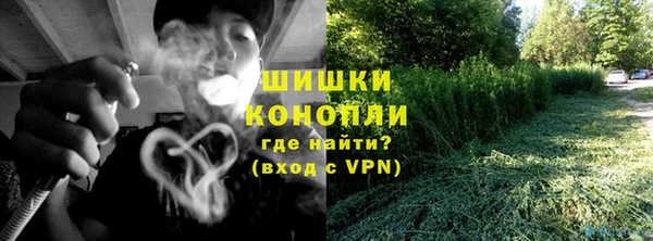 наркотики Абаза