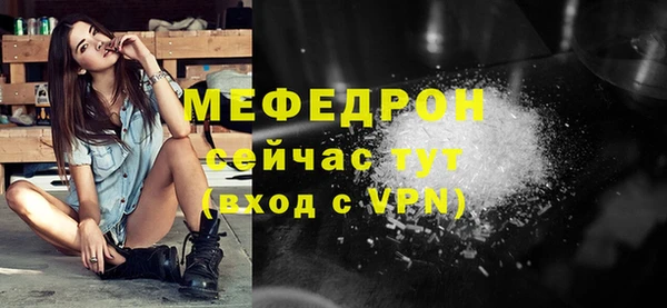 скорость Абдулино