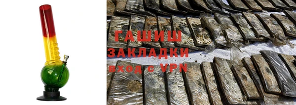 каннабис Абинск