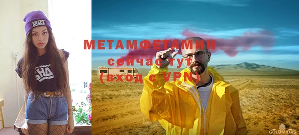 наркотики Абаза