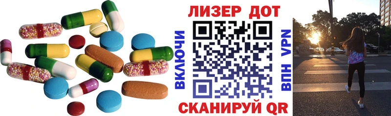 нарко площадка клад  Почеп  ЛСД экстази ecstasy 