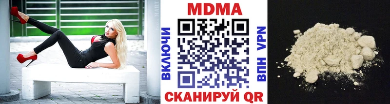 мориарти формула  Почеп  MDMA VHQ  наркота 