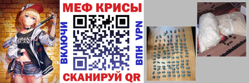 Меф 4 MMC  Почеп 