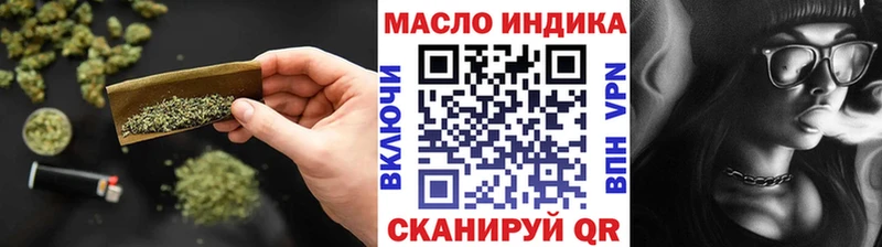 ТГК Wax  Почеп 